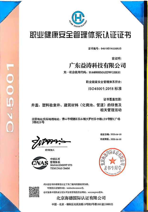 桑珠孜荣誉证书