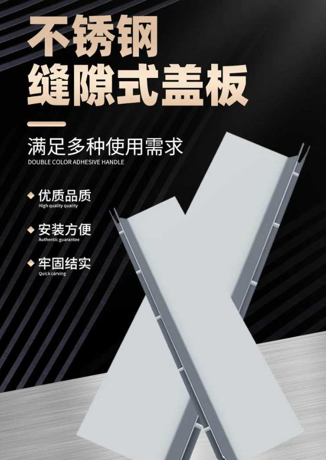 桑珠孜不锈钢缝隙排水沟盖板展示